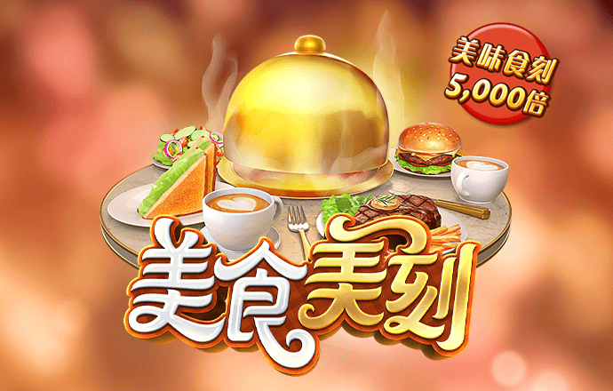 beat·365(中国)官方网站