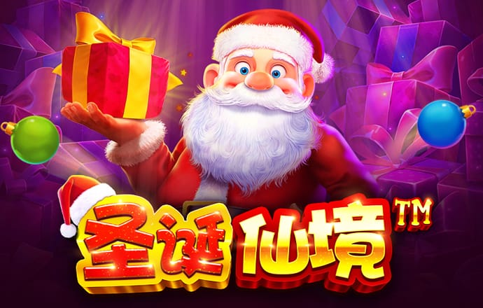 新澳门精准四肖期期中特公开