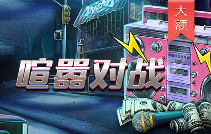 多米体育平台app